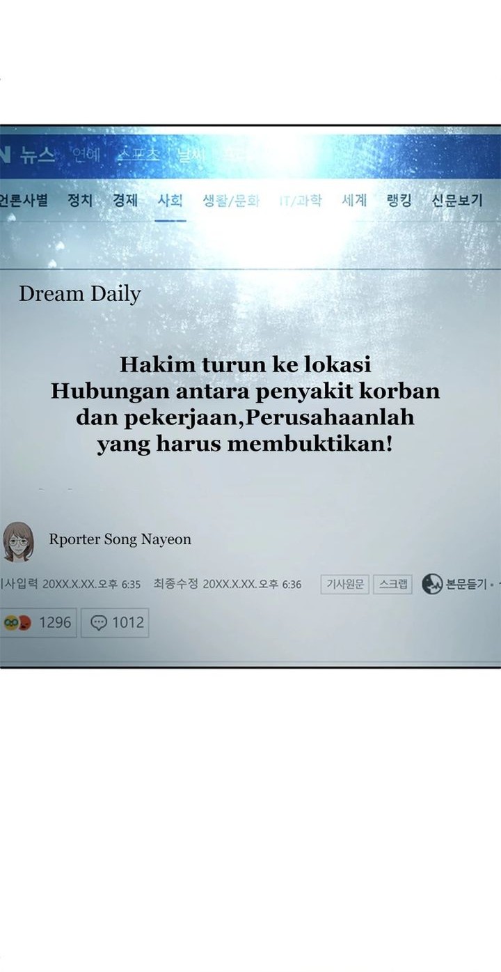 Judge Lee Han Young Chapter 80 Gambar 28