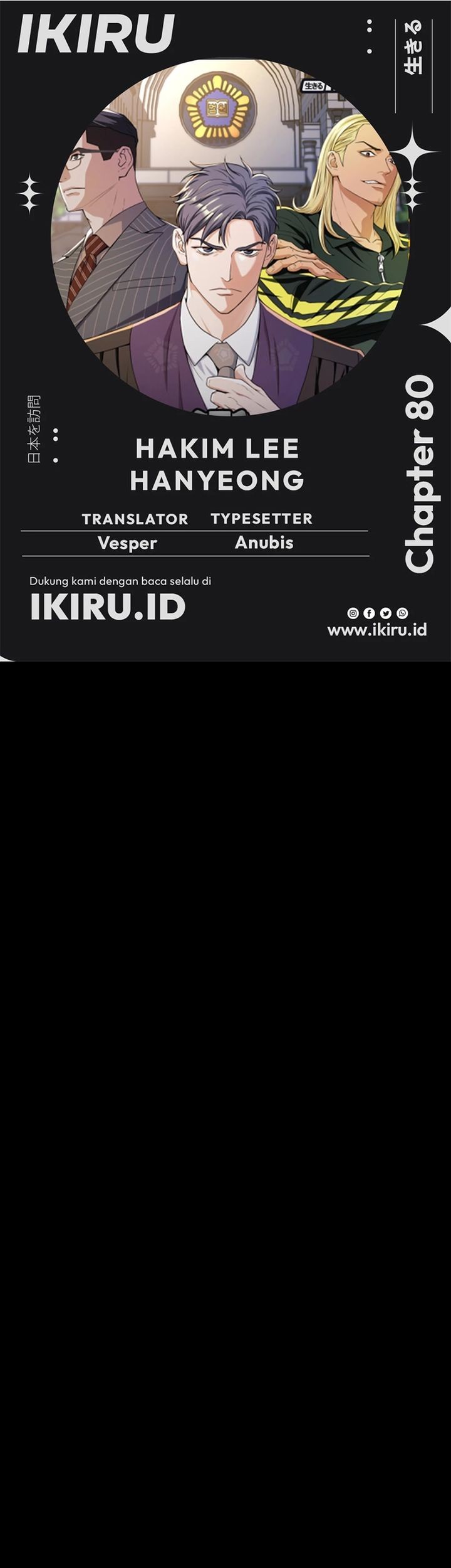 Komik Judge Lee Han Young Chapter 80 gambar nomor 1