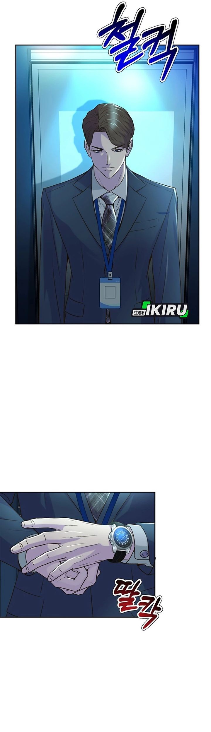 Judge Lee Han Young Chapter 80 Gambar 60