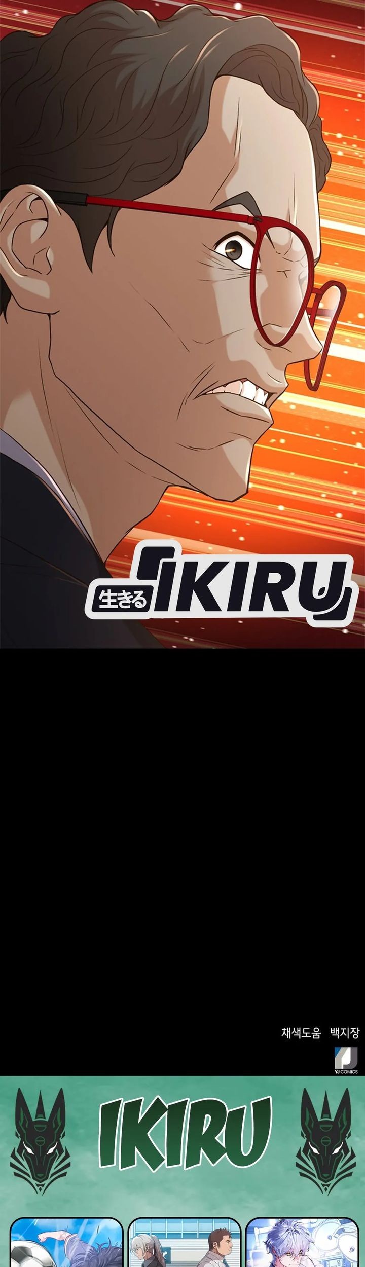 Judge Lee Han Young Chapter 81 Gambar 78