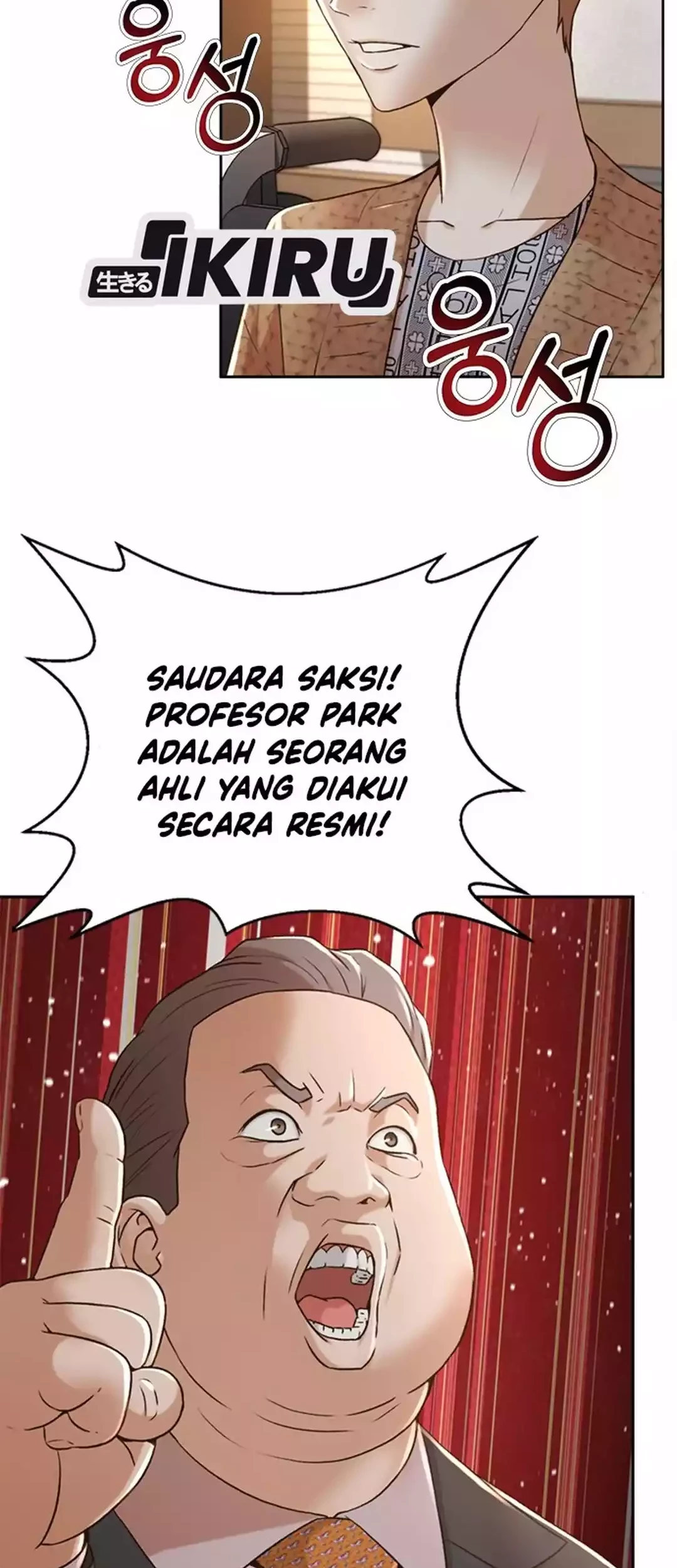 Judge Lee Han Young Chapter 82 Gambar 15