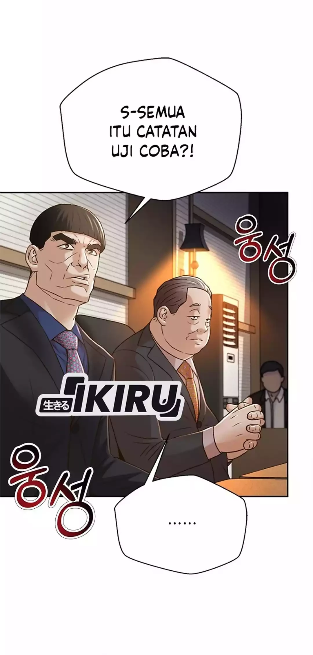 Judge Lee Han Young Chapter 82 Gambar 31