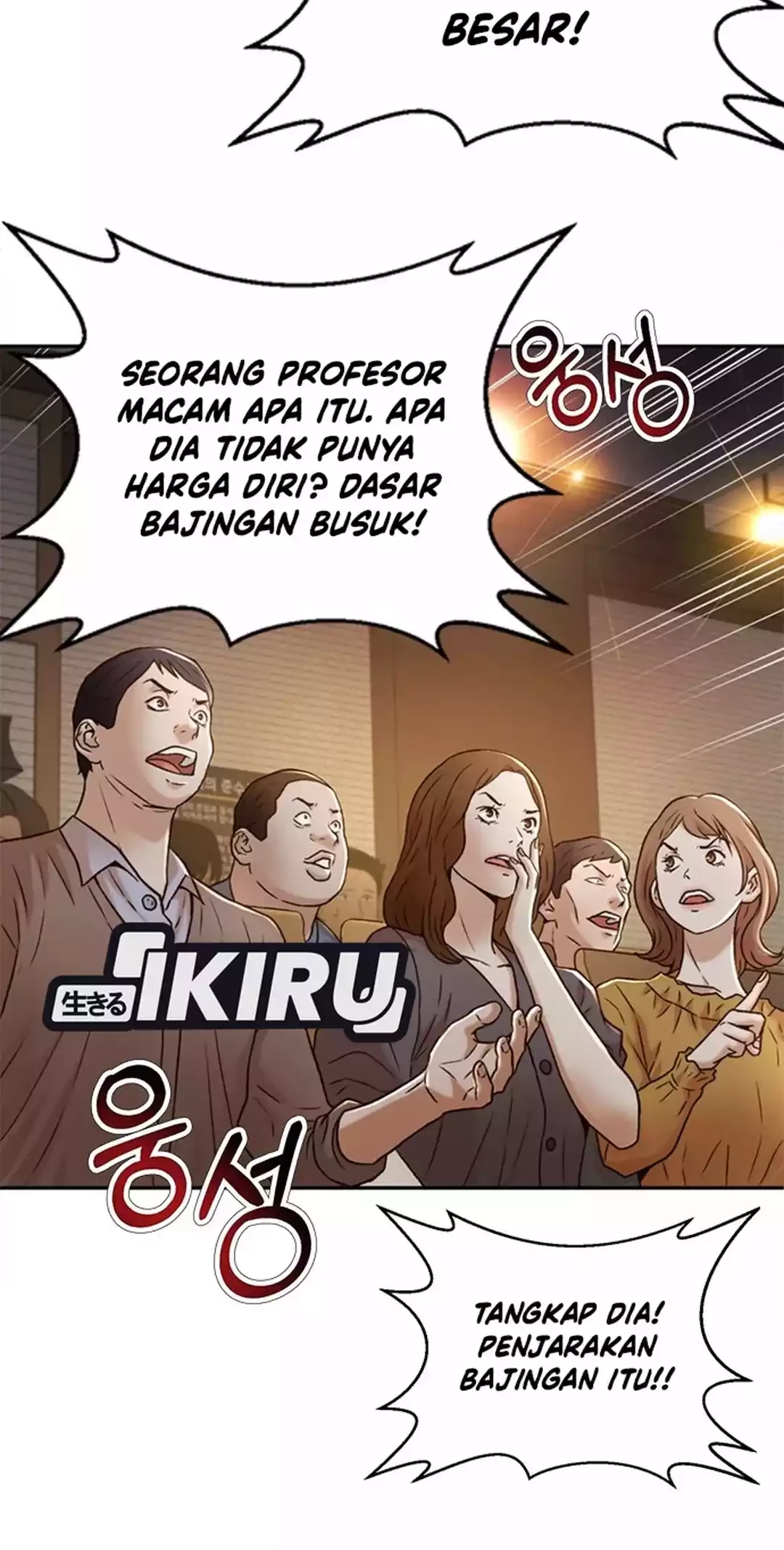 Judge Lee Han Young Chapter 82 Gambar 60