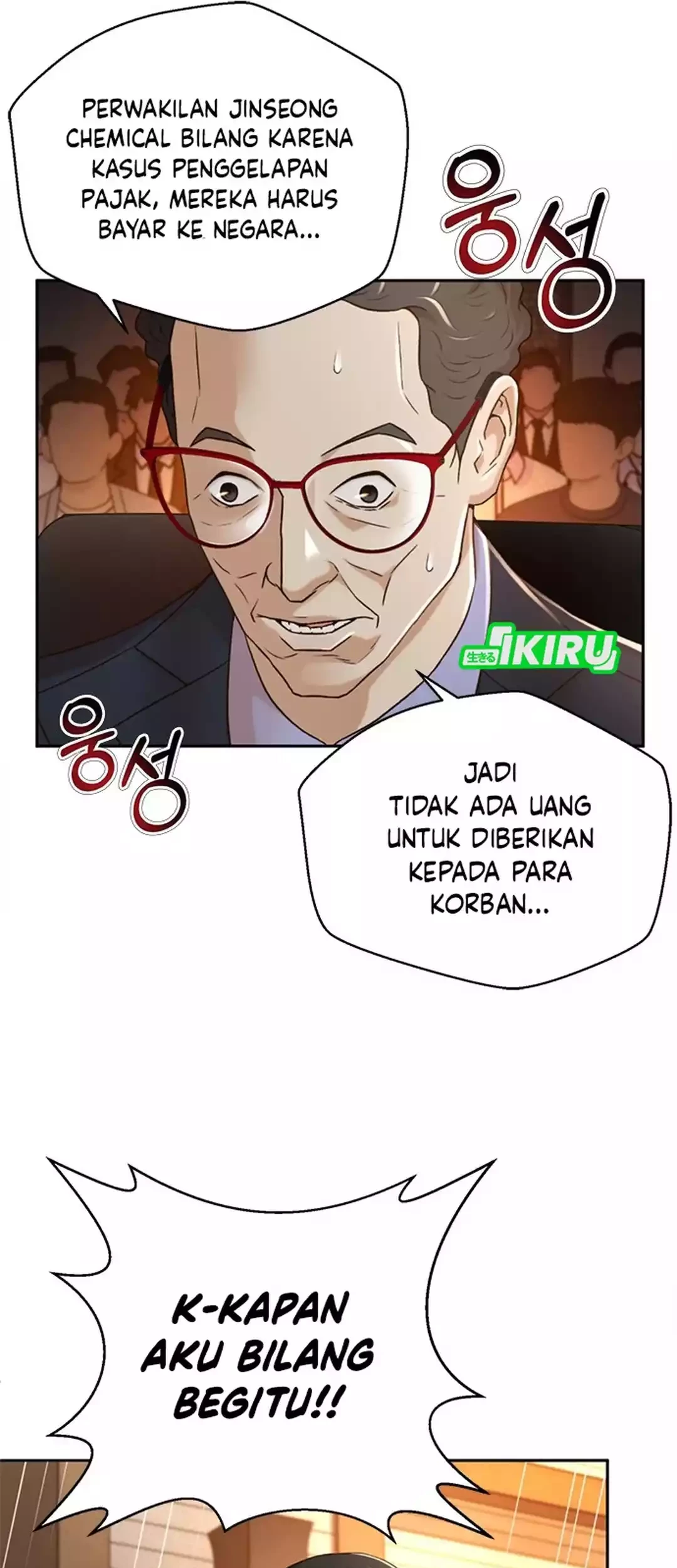 Judge Lee Han Young Chapter 82 Gambar 61