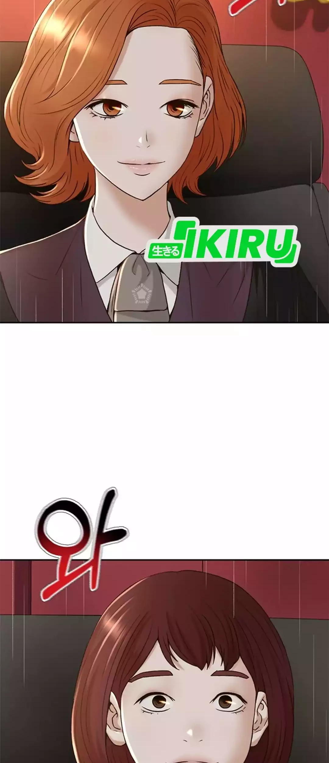 Judge Lee Han Young Chapter 82 Gambar 82