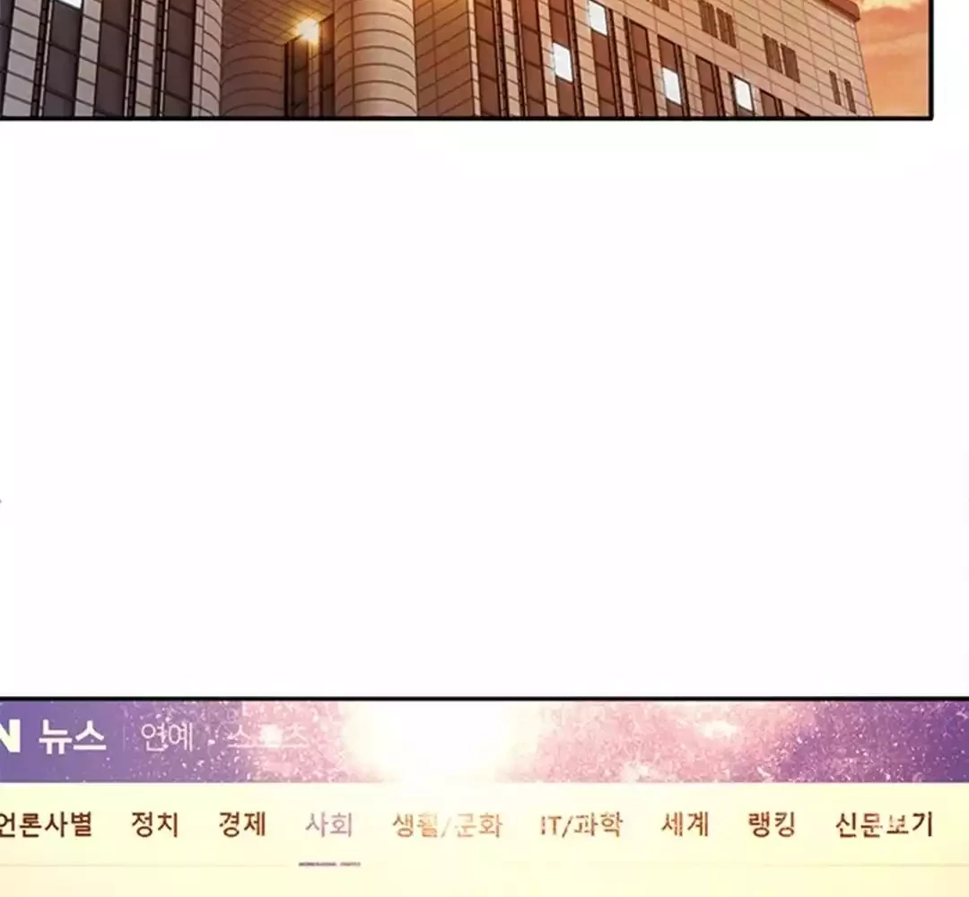 Judge Lee Han Young Chapter 82 Gambar 89