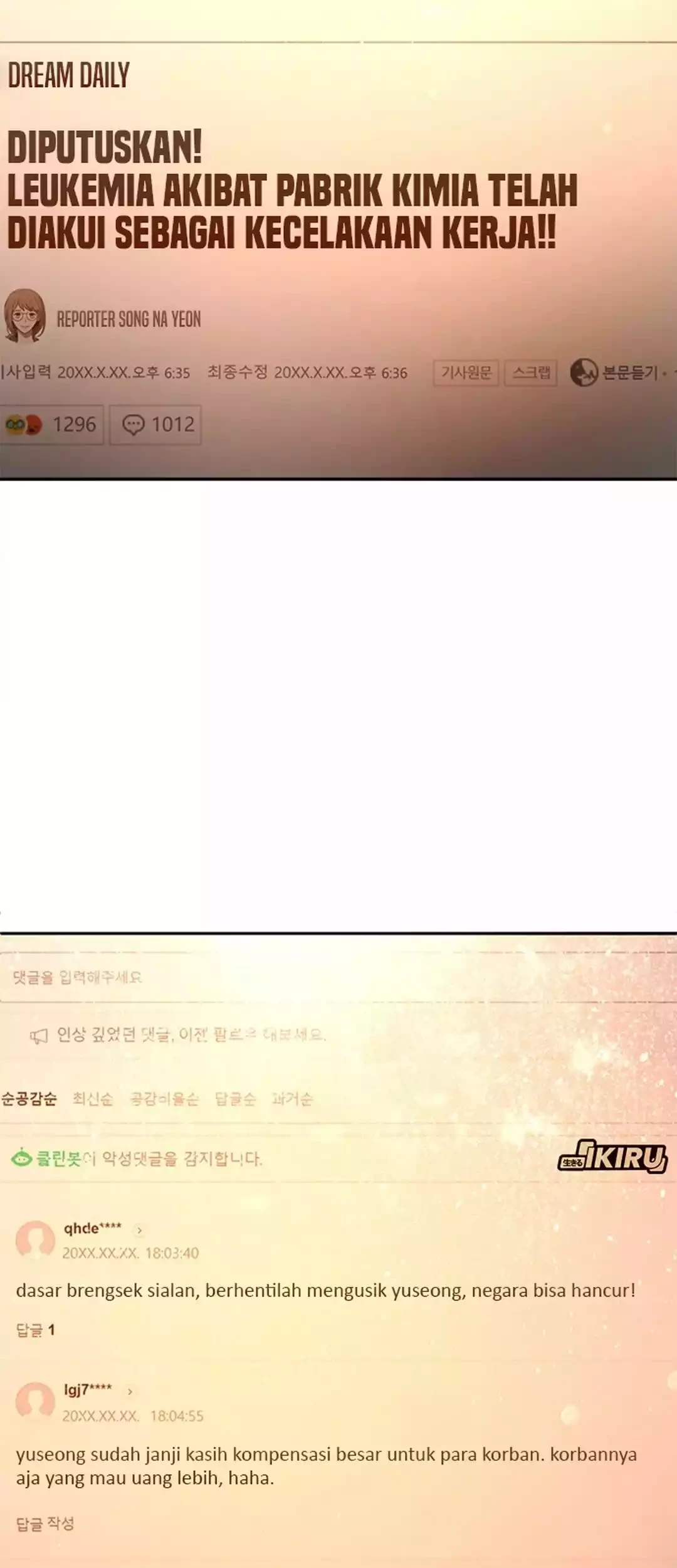 Judge Lee Han Young Chapter 82 Gambar 90