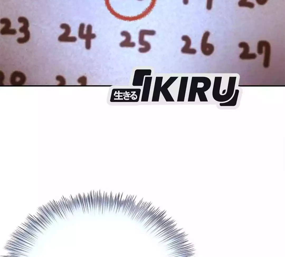 Judge Lee Han Young Chapter 82 Gambar 100