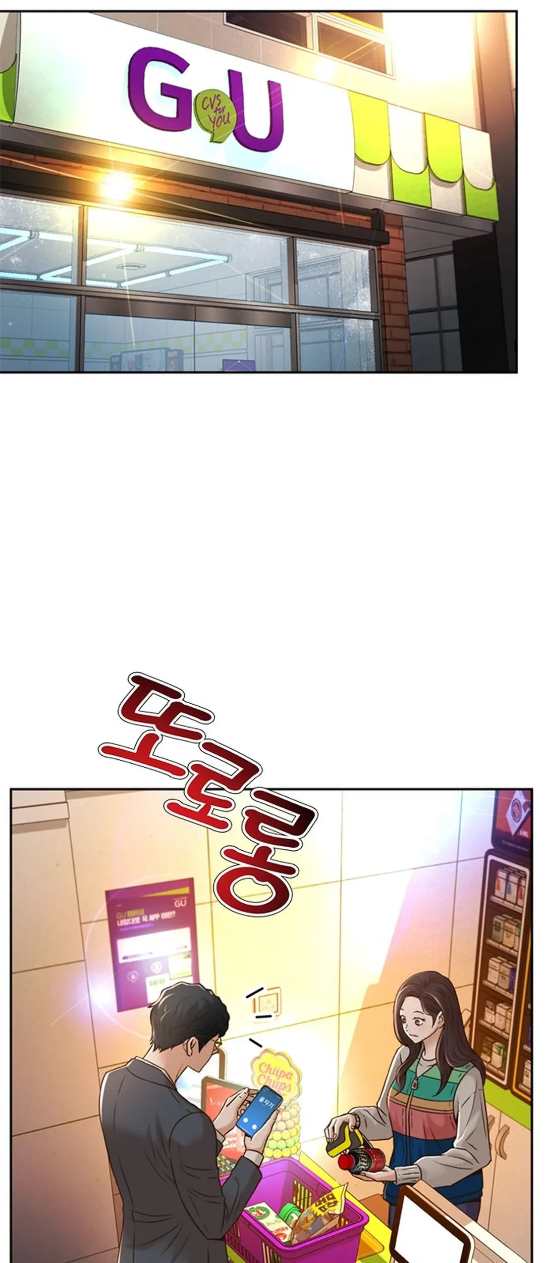 Judge Lee Han Young Chapter 83 Gambar 9