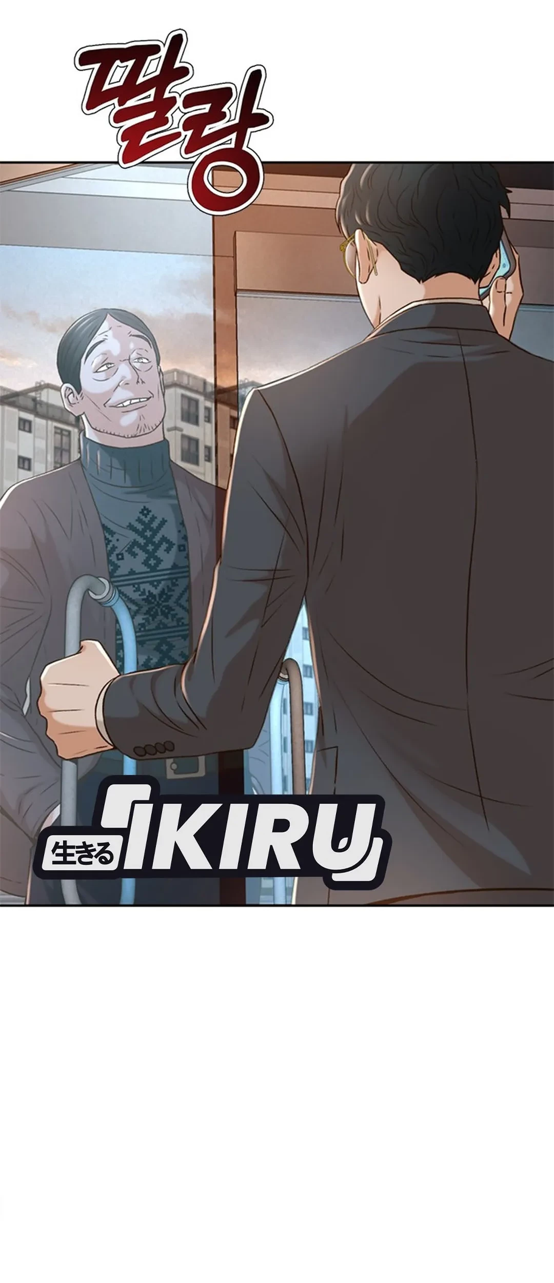 Judge Lee Han Young Chapter 83 Gambar 32