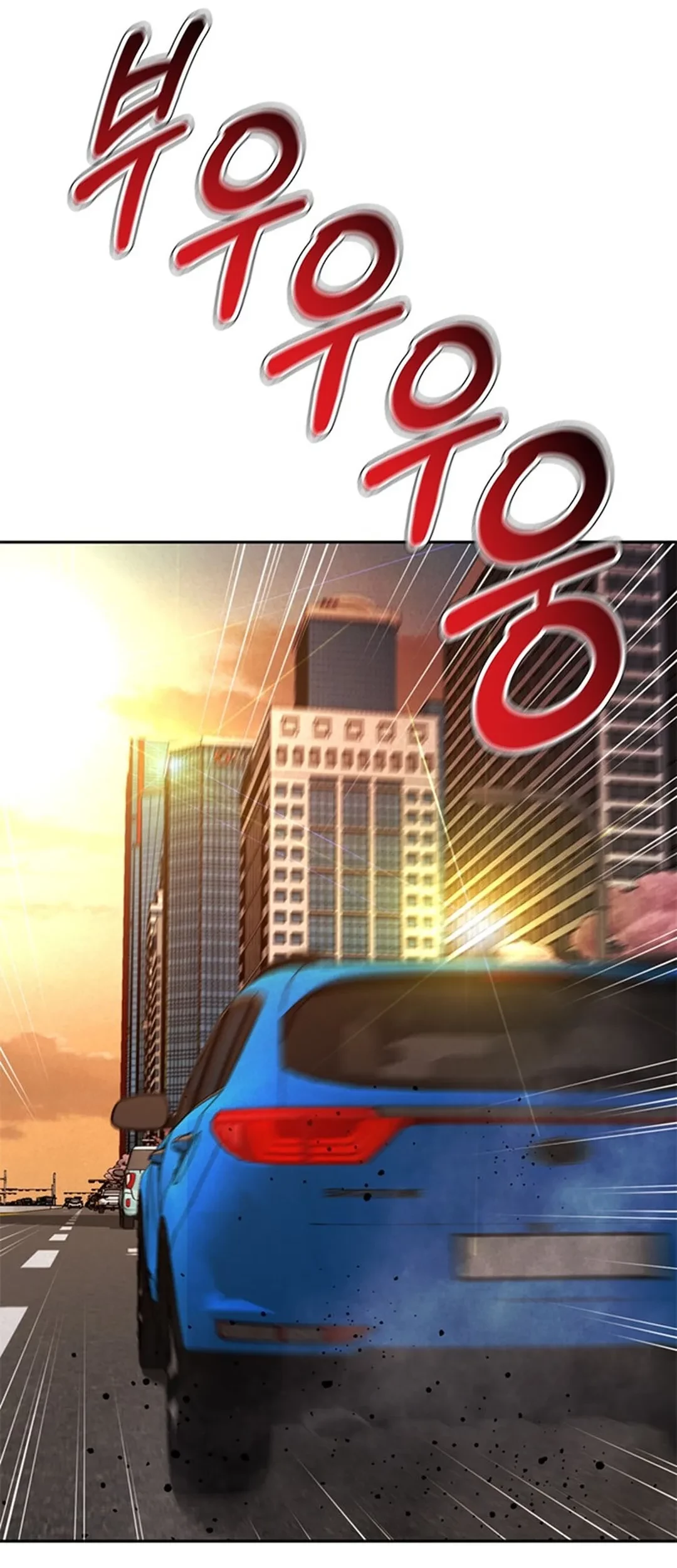 Judge Lee Han Young Chapter 83 Gambar 43