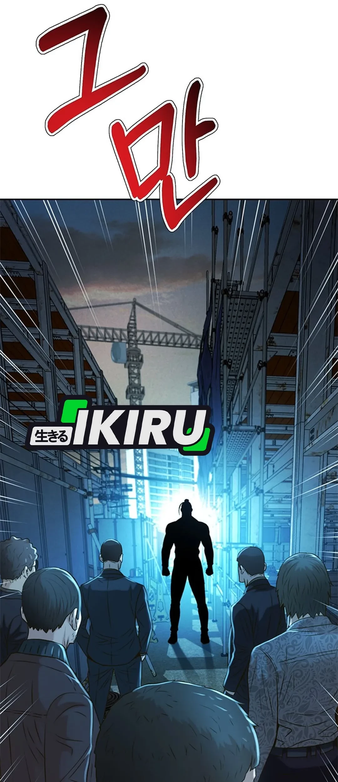 Judge Lee Han Young Chapter 83 Gambar 71