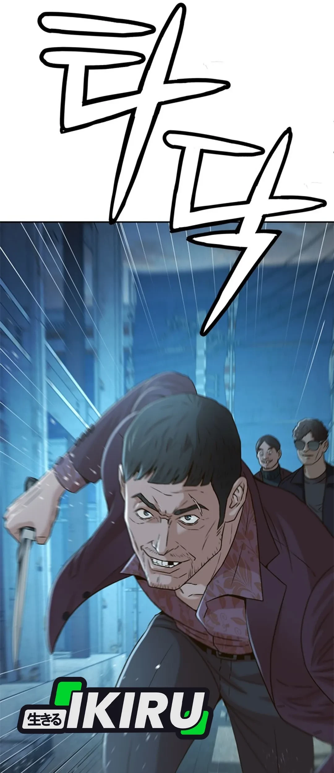 Judge Lee Han Young Chapter 83 Gambar 77