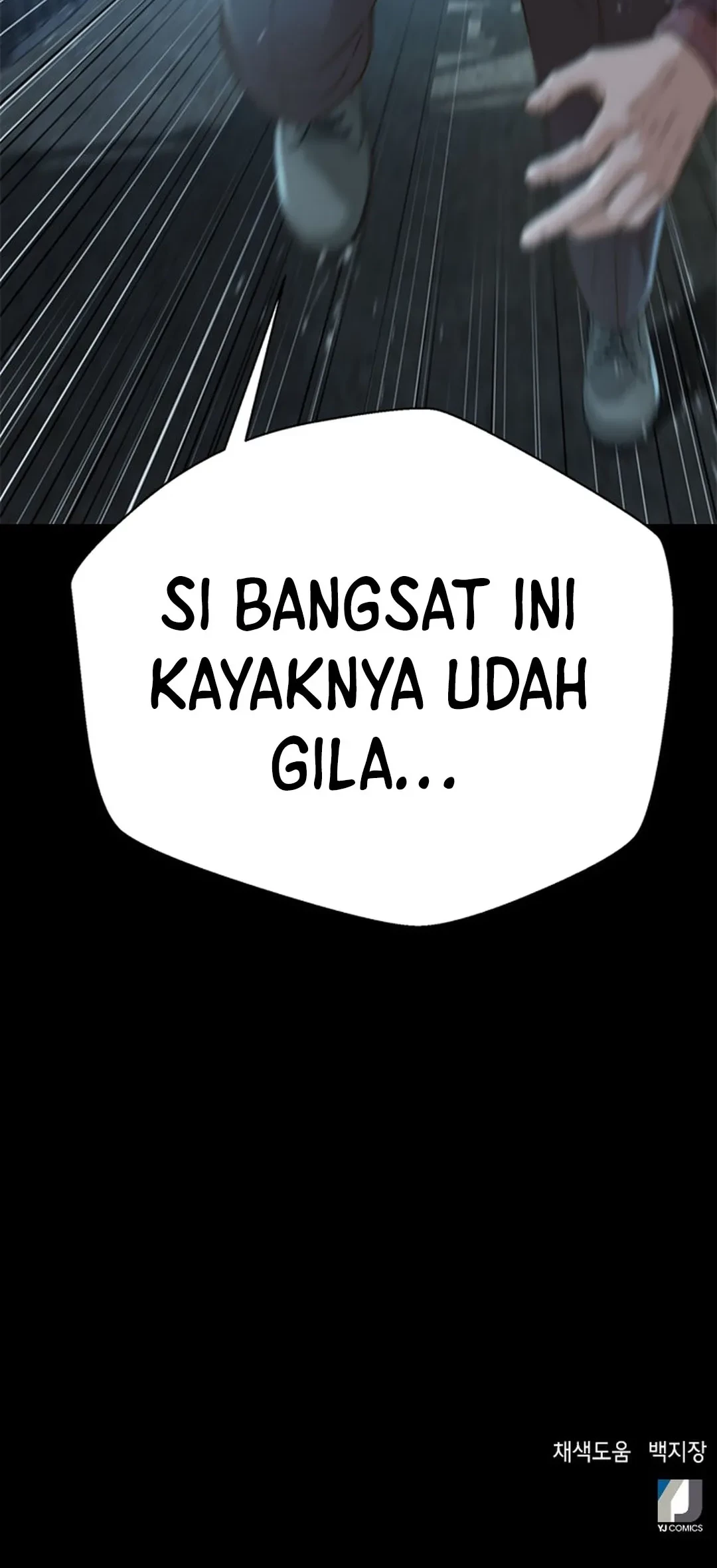 Judge Lee Han Young Chapter 83 Gambar 78