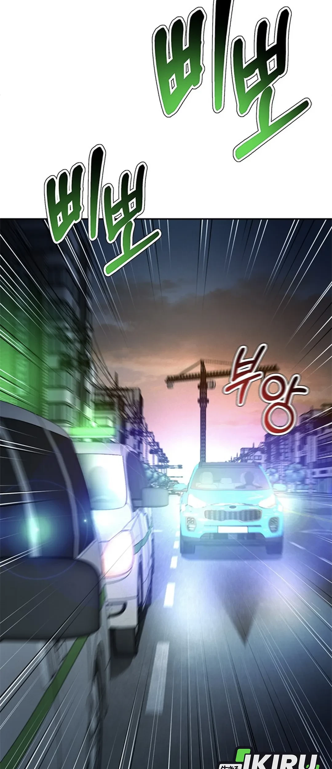 Judge Lee Han Young Chapter 84 Gambar 25