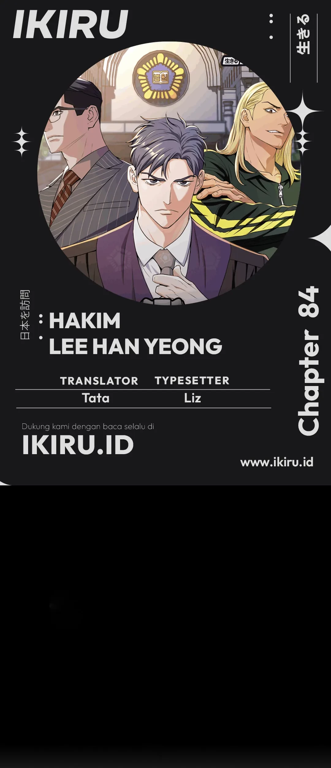 Komik Judge Lee Han Young Chapter 84 gambar nomor 1