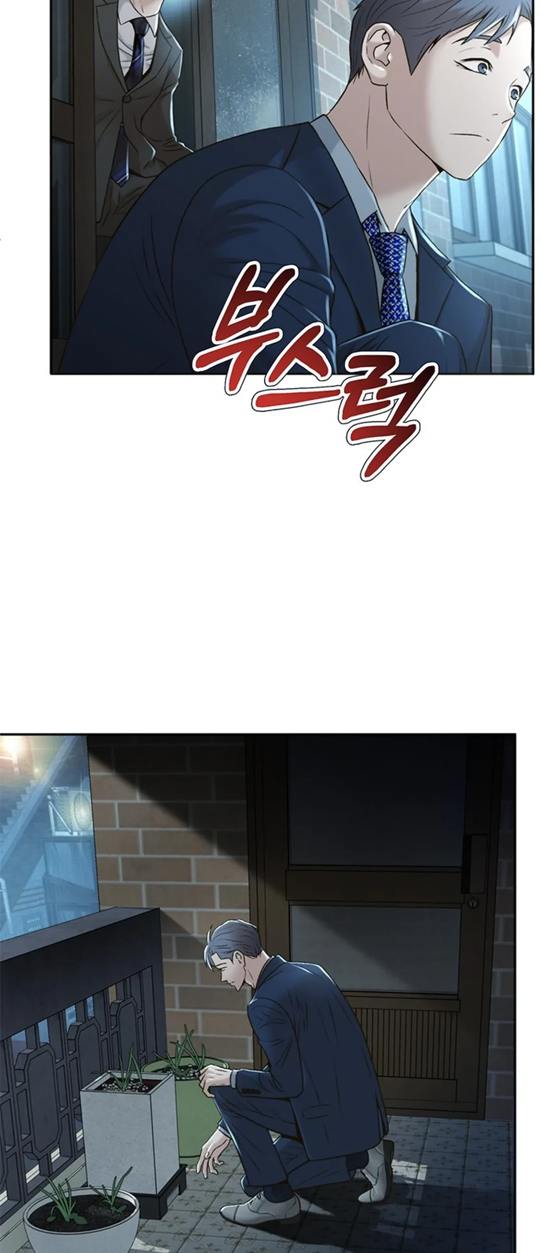 Judge Lee Han Young Chapter 84 Gambar 61