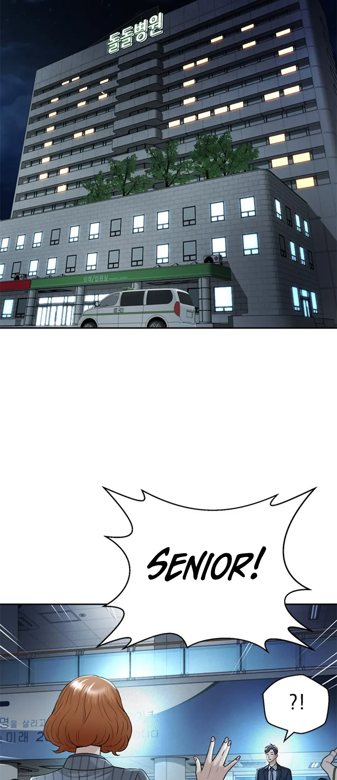 Judge Lee Han Young Chapter 84 Gambar 64