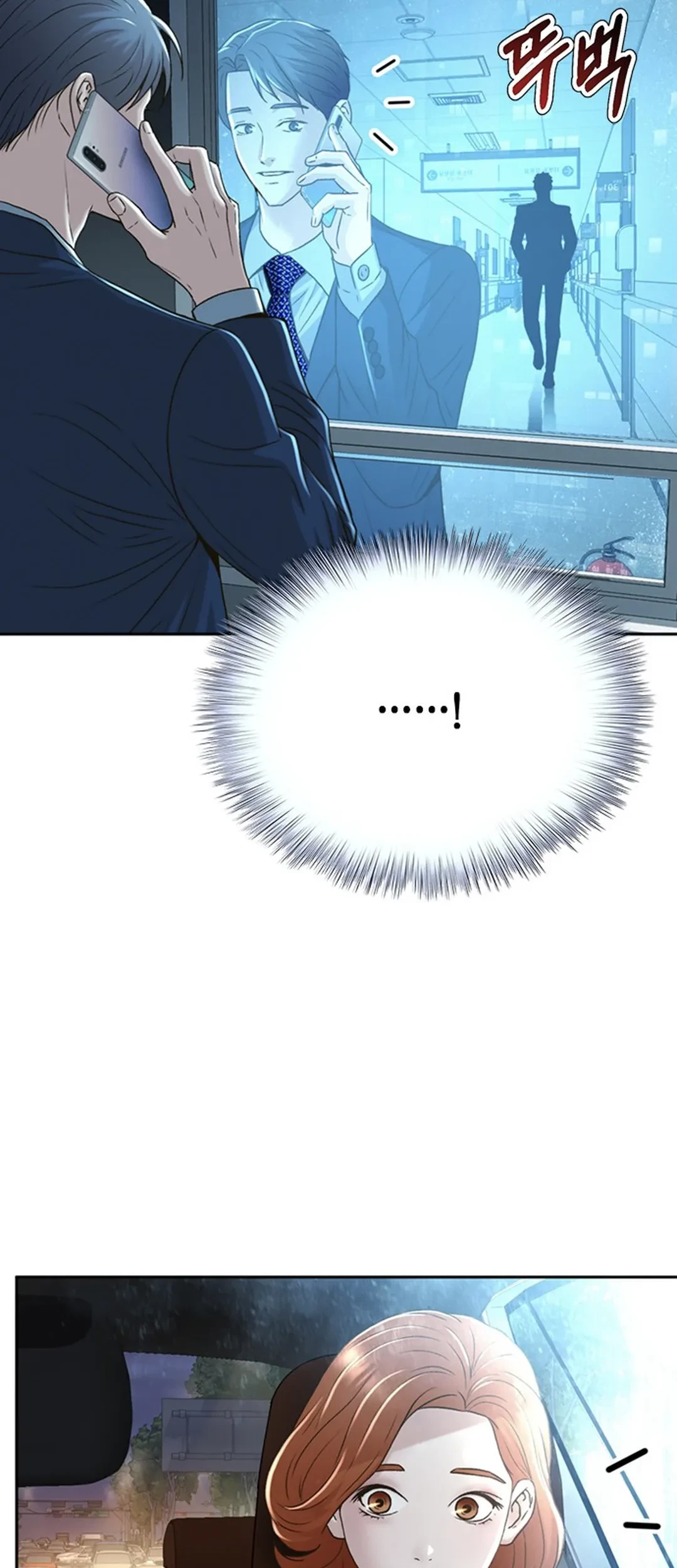 Judge Lee Han Young Chapter 85 Gambar 38