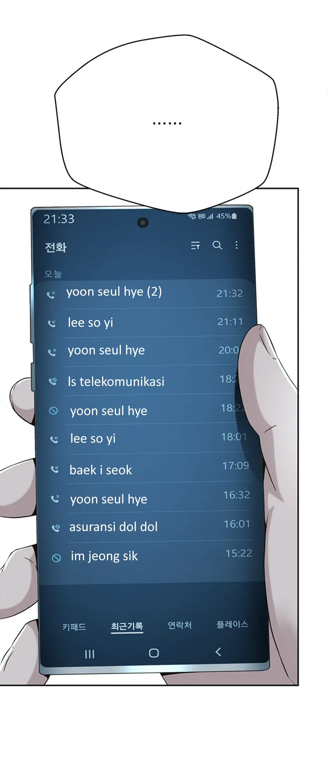 Judge Lee Han Young Chapter 85 Gambar 46