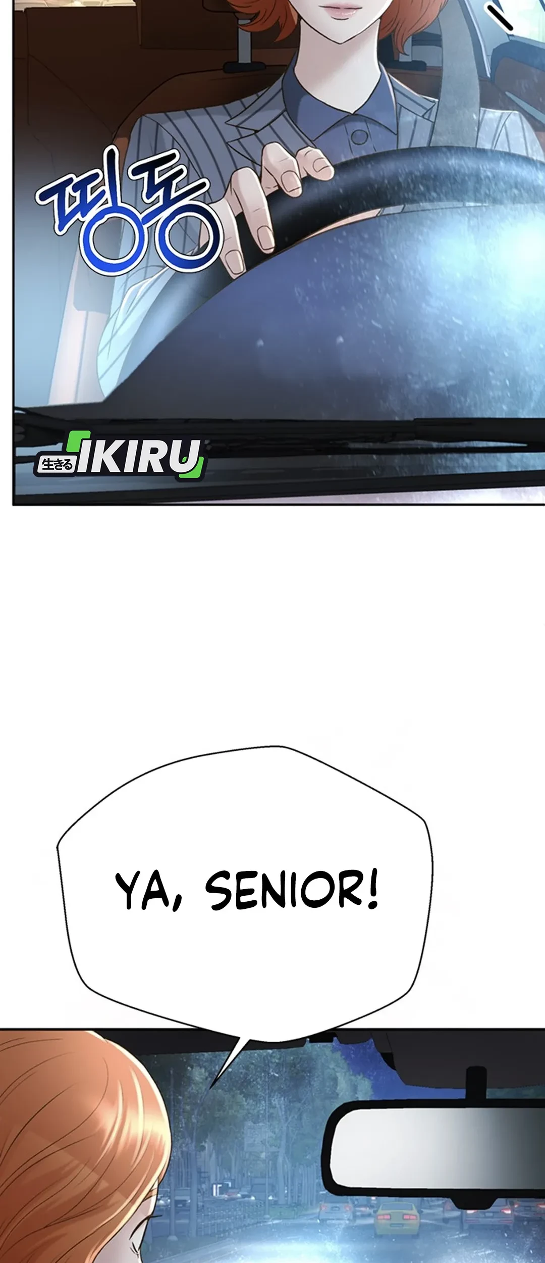 Judge Lee Han Young Chapter 85 Gambar 39