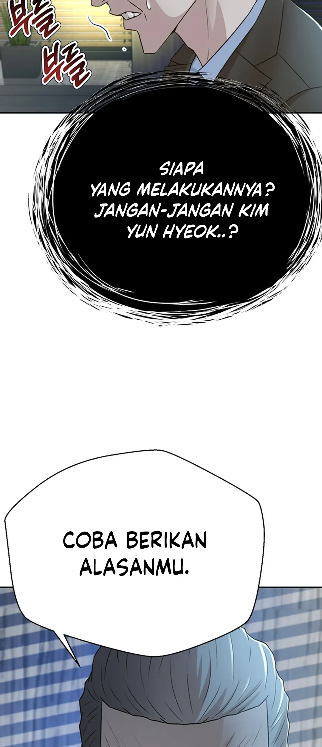 Judge Lee Han Young Chapter 85 Gambar 63