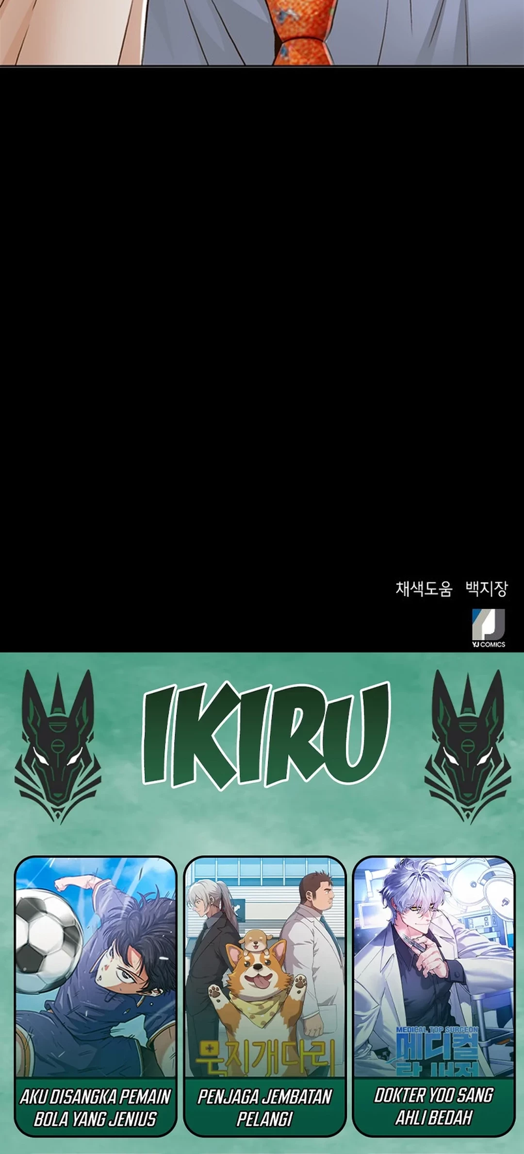 Judge Lee Han Young Chapter 86 Gambar 80