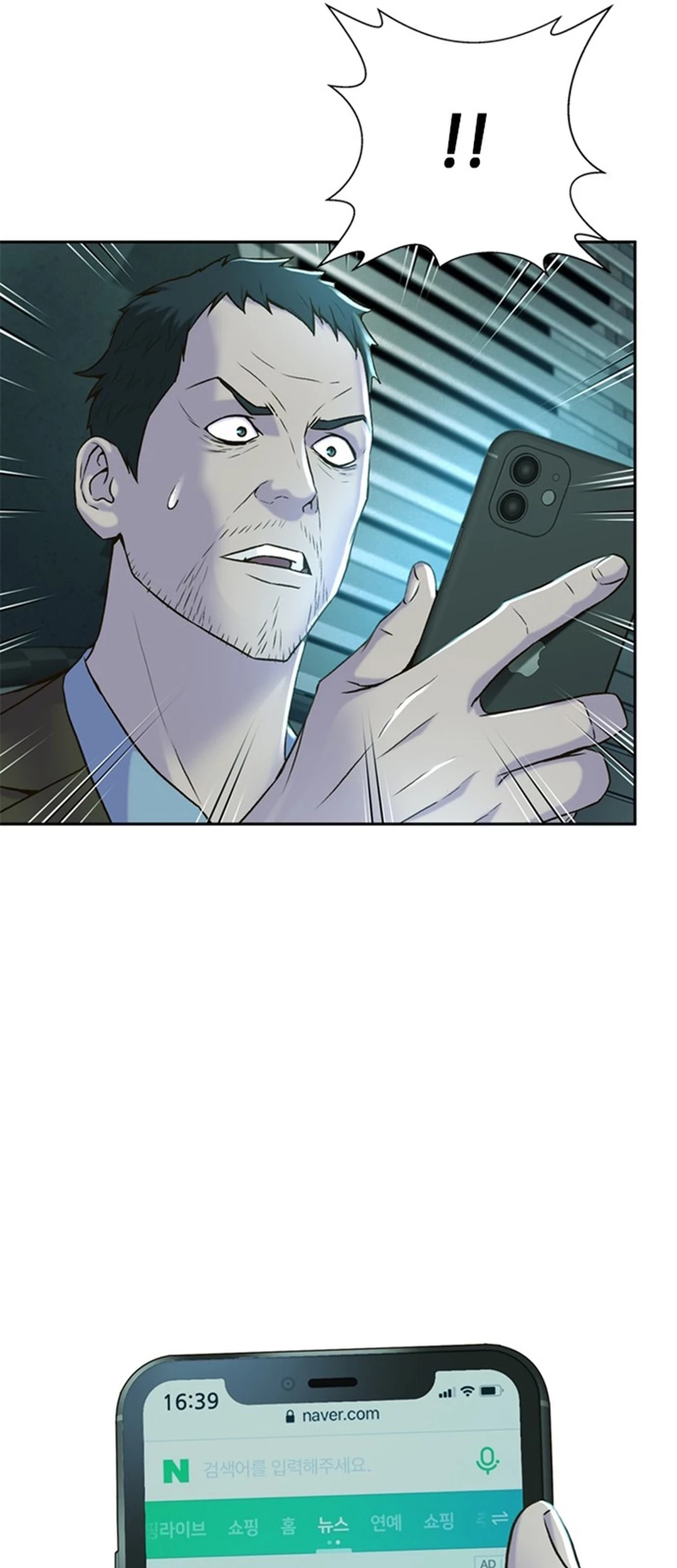 Judge Lee Han Young Chapter 87 Gambar 19