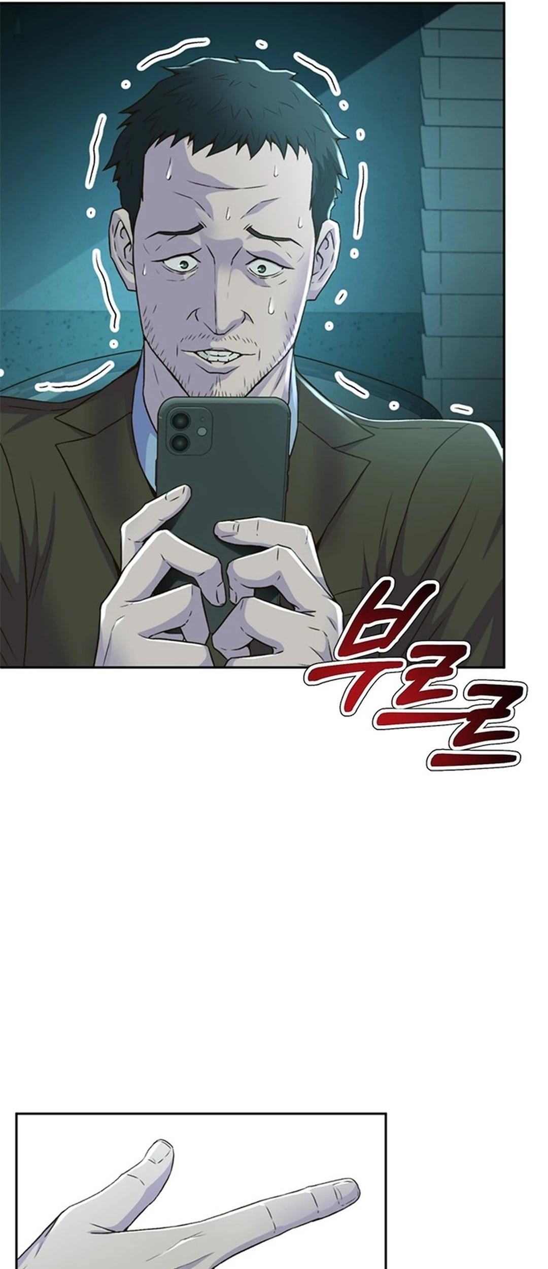 Judge Lee Han Young Chapter 87 Gambar 28