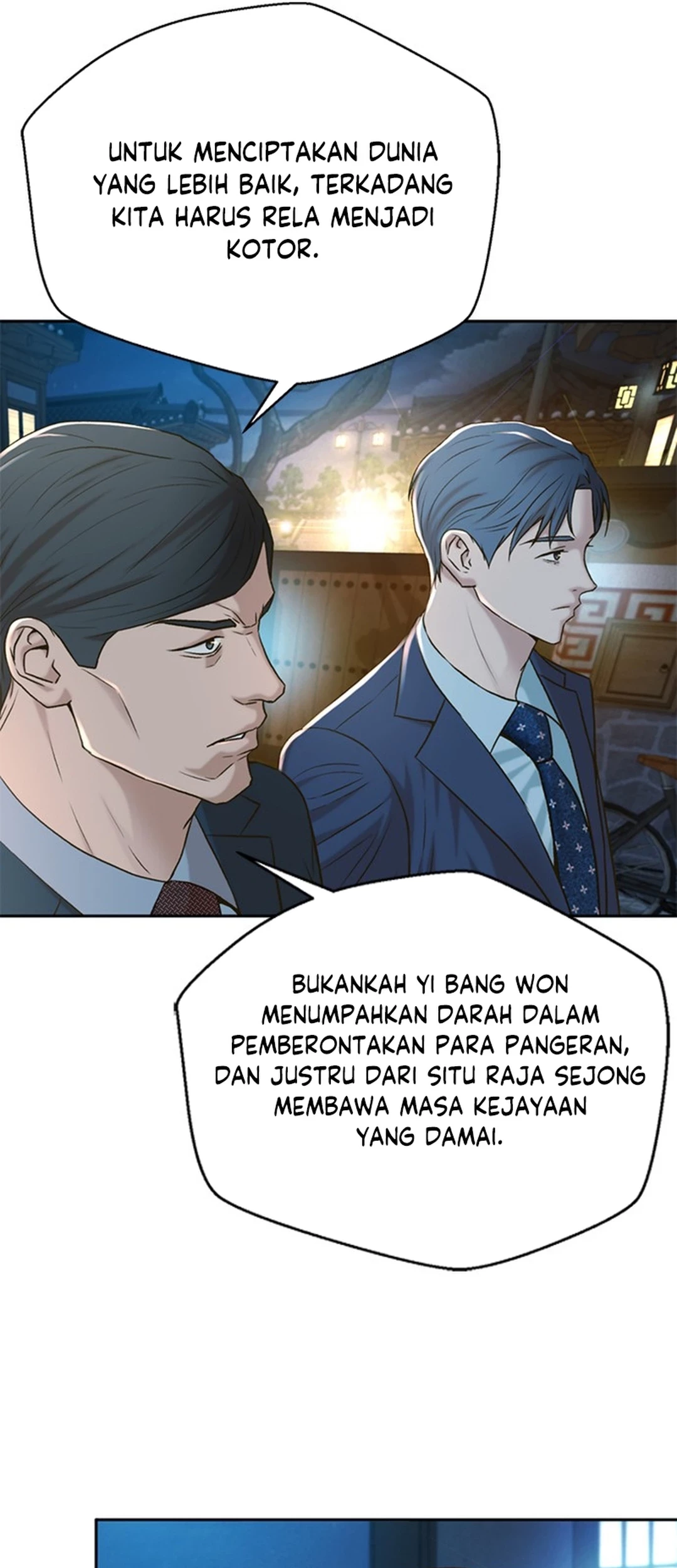 Judge Lee Han Young Chapter 87 Gambar 54