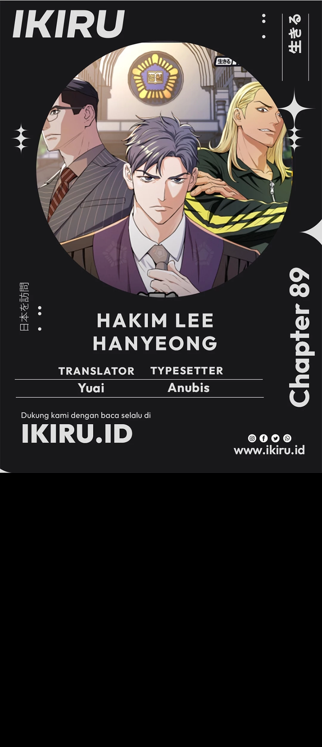 Komik Judge Lee Han Young Chapter 89 gambar nomor 1