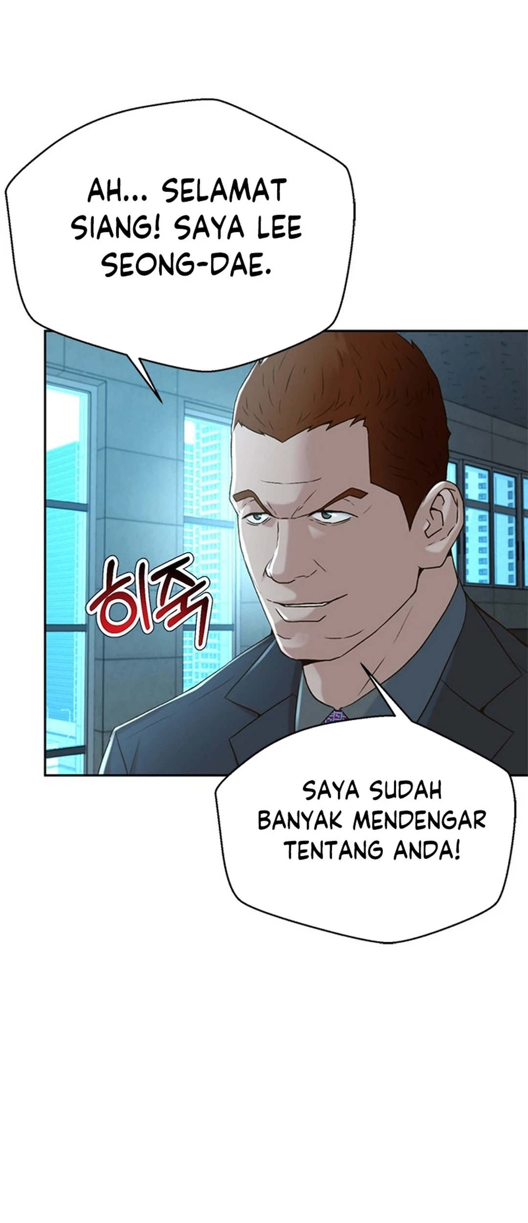 Judge Lee Han Young Chapter 89 Gambar 39