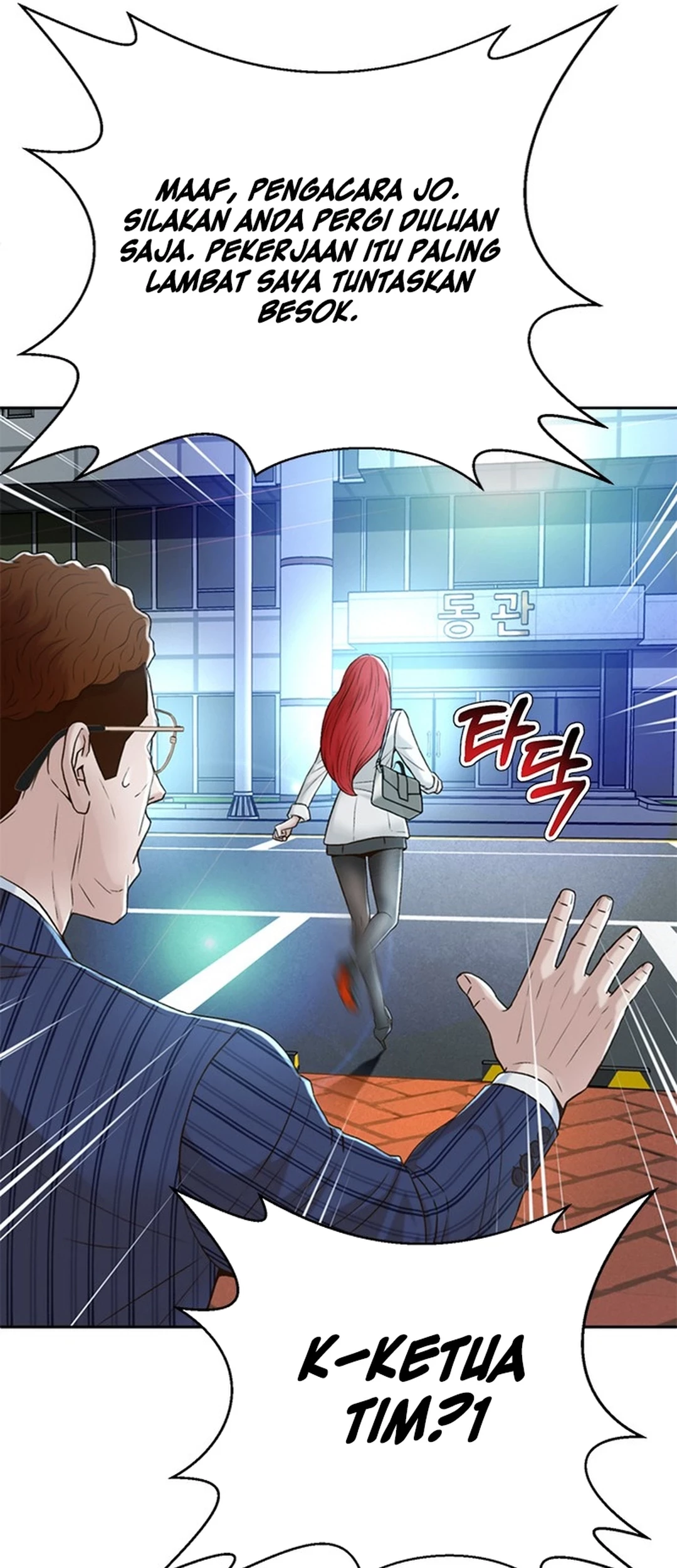 Judge Lee Han Young Chapter 89 Gambar 50