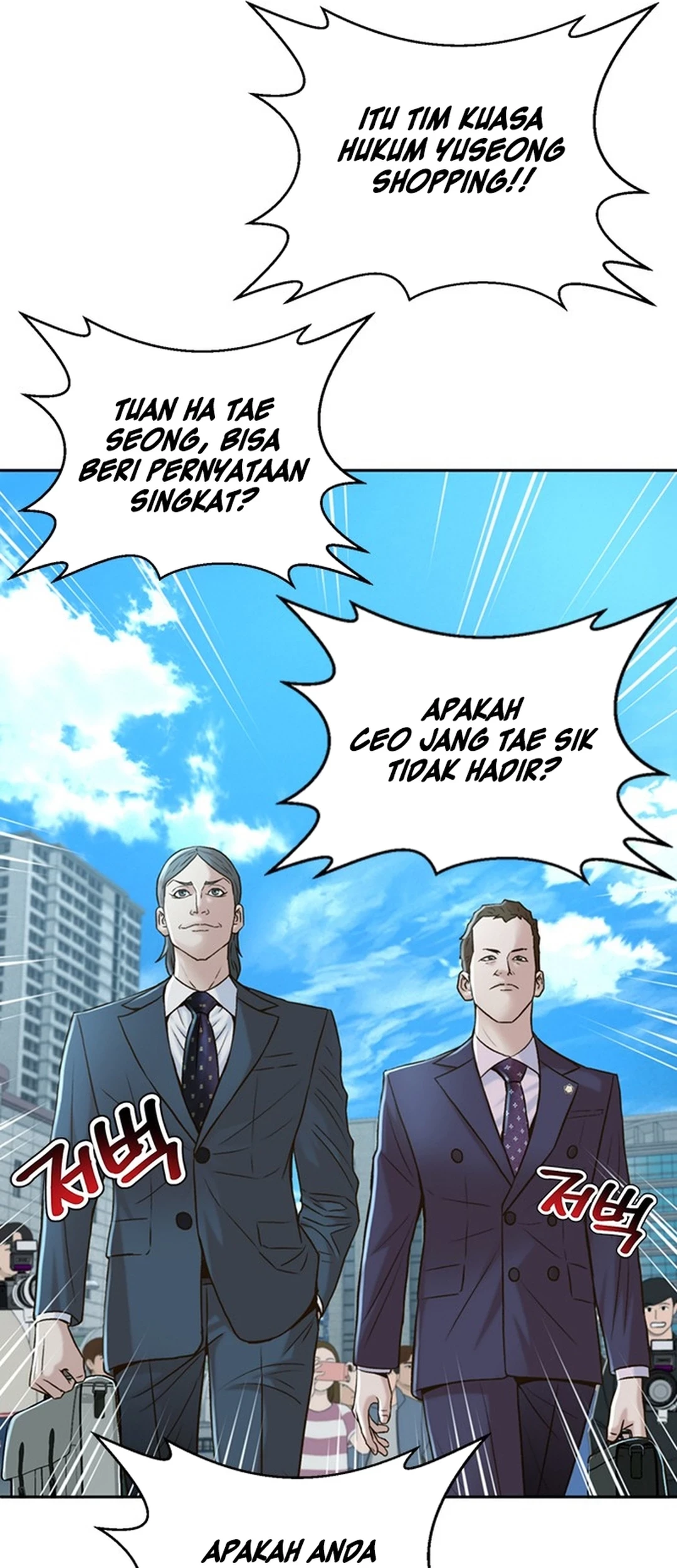 Judge Lee Han Young Chapter 89 Gambar 5