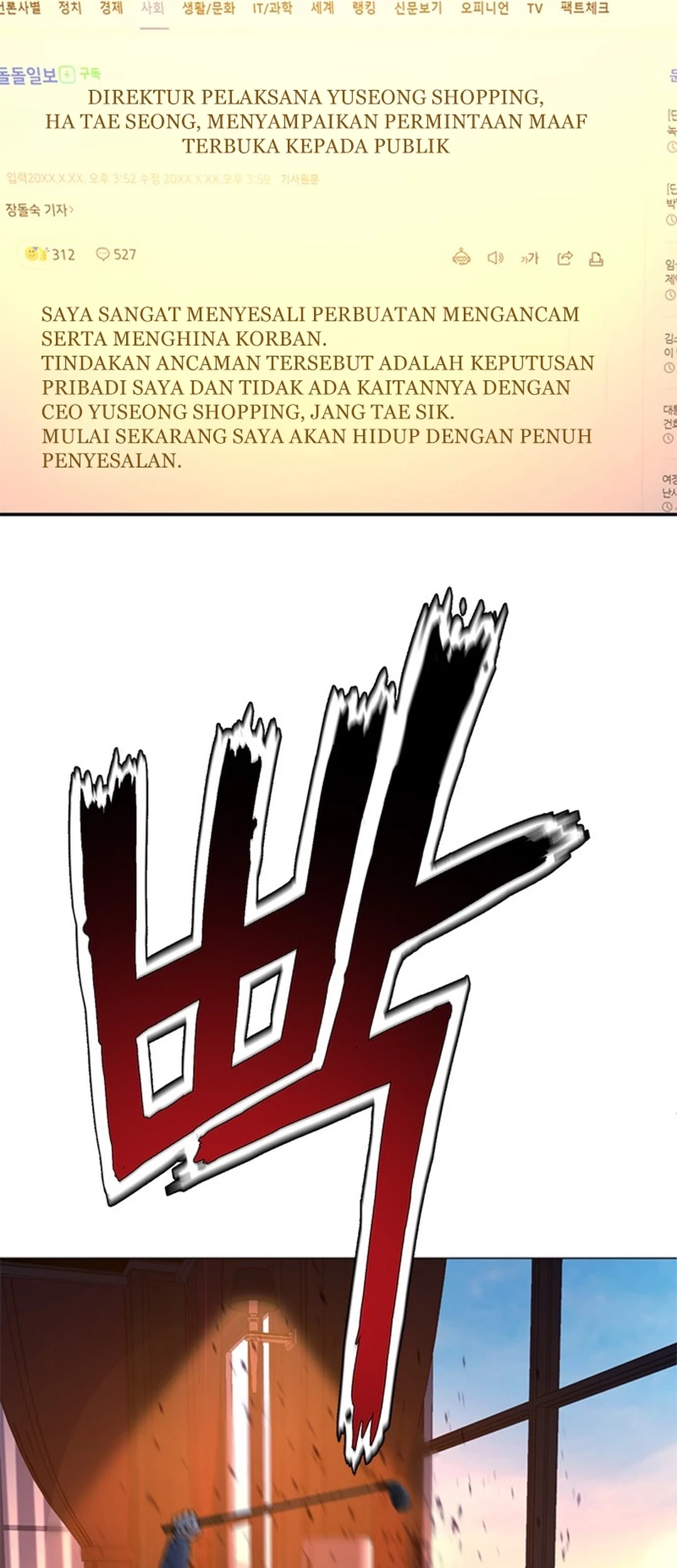 Judge Lee Han Young Chapter 90 Gambar 80