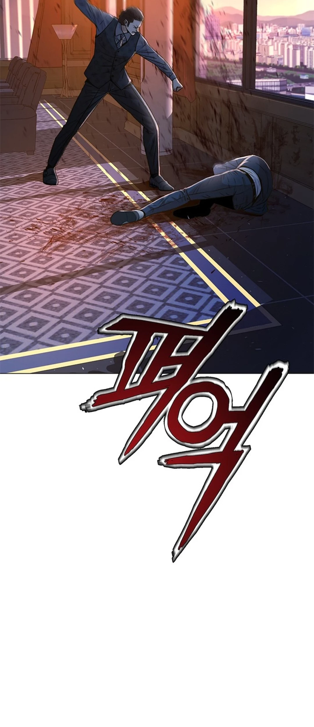 Judge Lee Han Young Chapter 90 Gambar 81