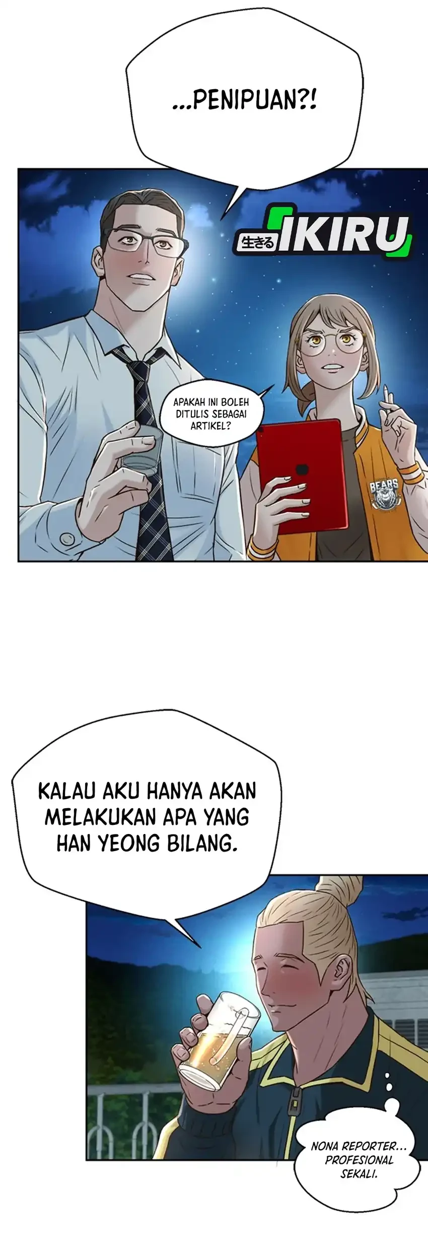 Judge Lee Han Young Chapter 91 Gambar 45