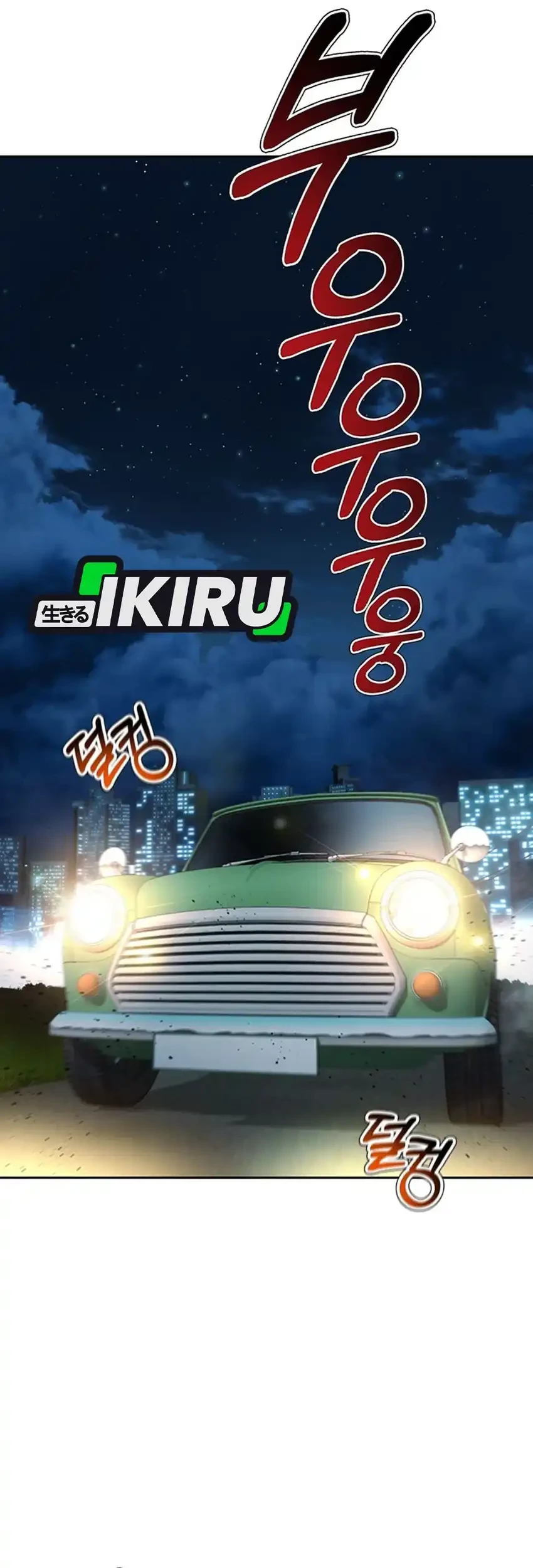 Manhwa Judge Lee Han Young Chapter 91 gambar nomor 2