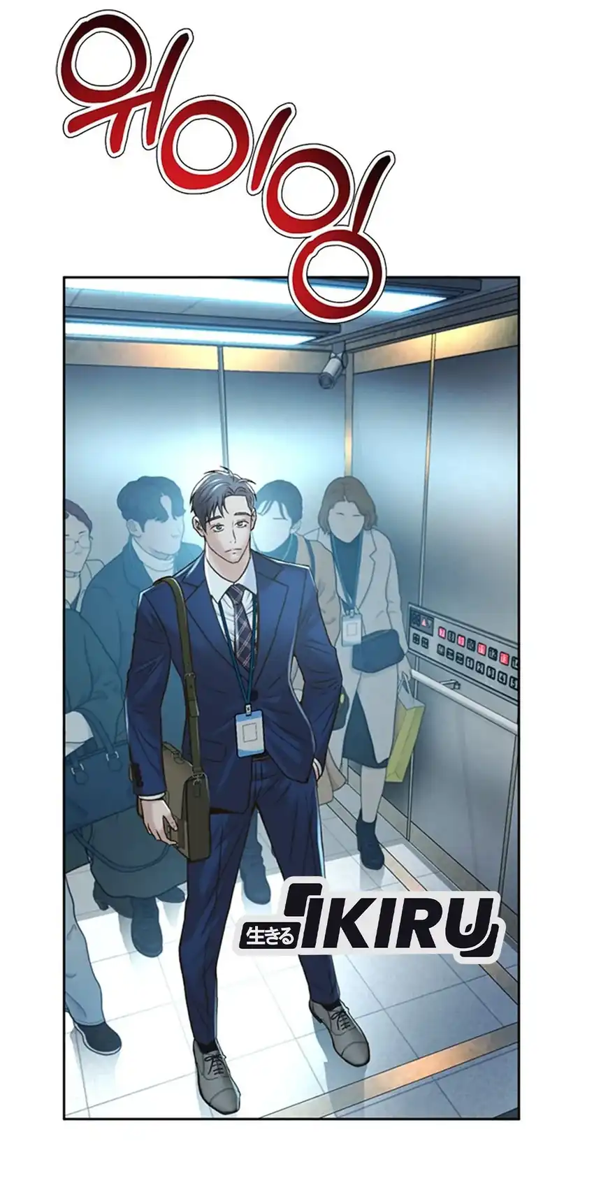 Judge Lee Han Young Chapter 92 Gambar 21