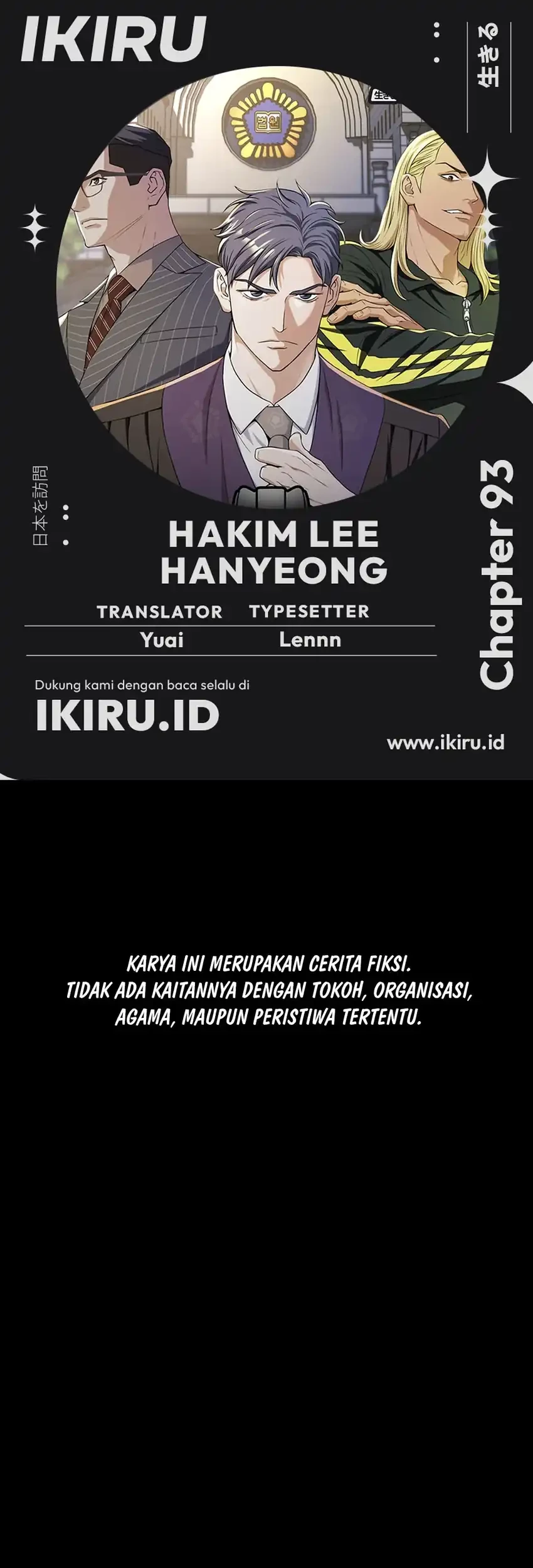 Komik Judge Lee Han Young Chapter 93 gambar nomor 1