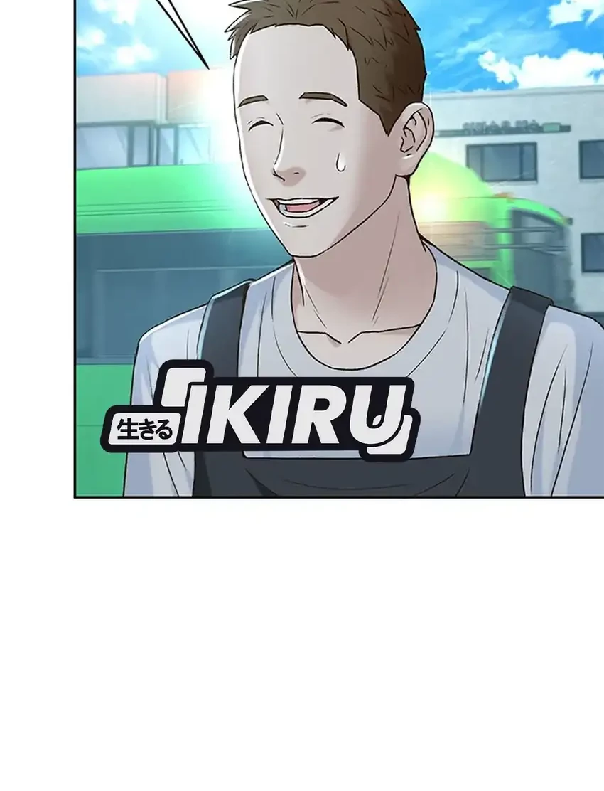 Judge Lee Han Young Chapter 93 Gambar 69