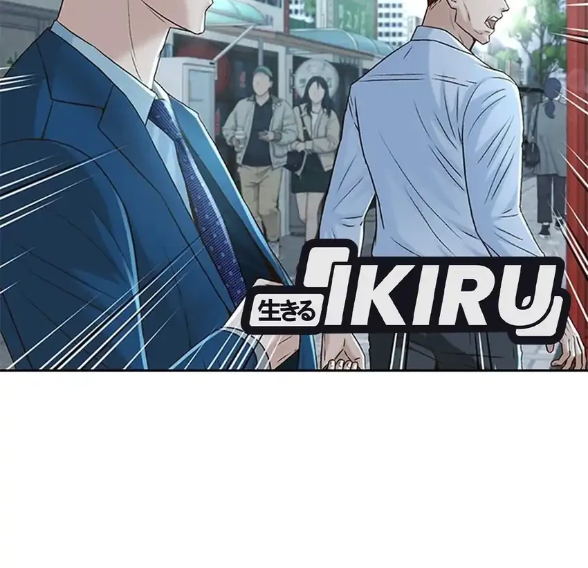 Judge Lee Han Young Chapter 93 Gambar 75