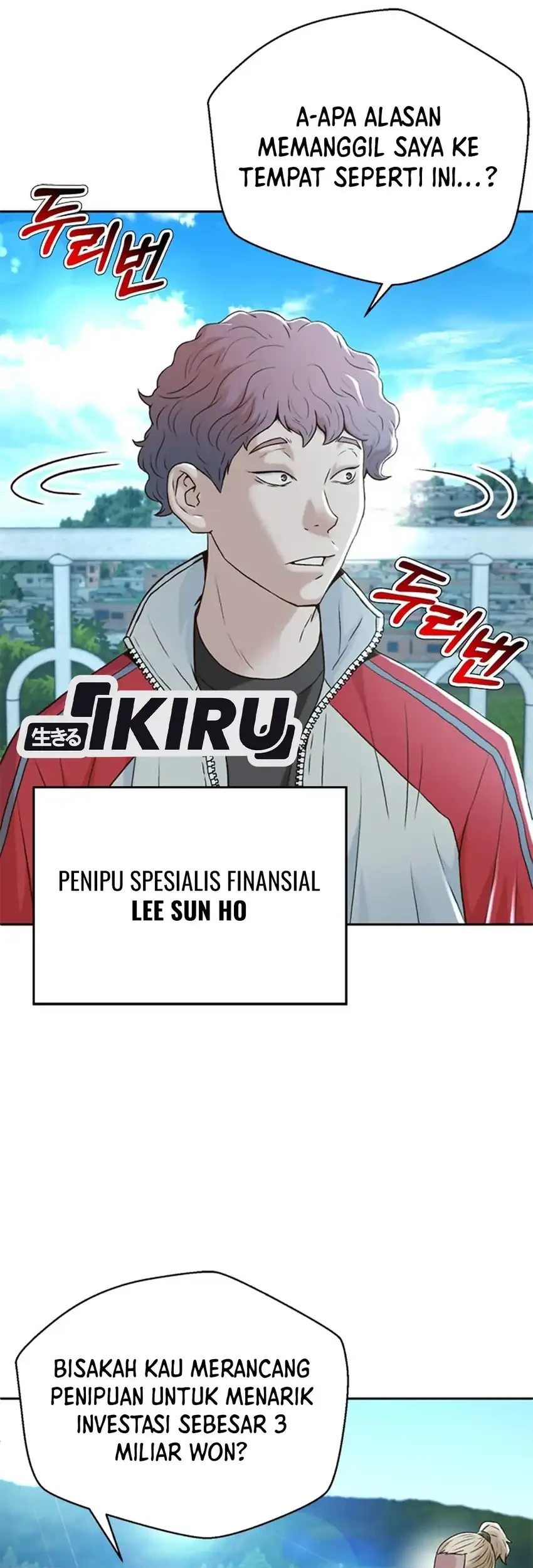 Judge Lee Han Young Chapter 93 Gambar 5