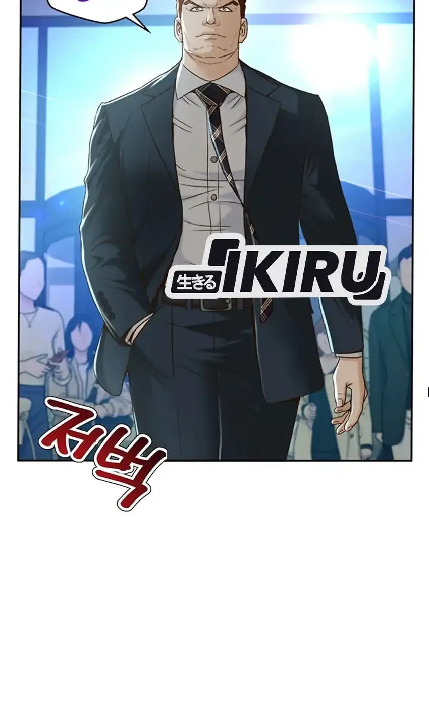 Judge Lee Han Young Chapter 94 Gambar 12