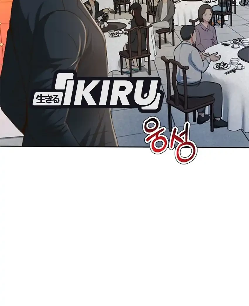 Judge Lee Han Young Chapter 94 Gambar 18