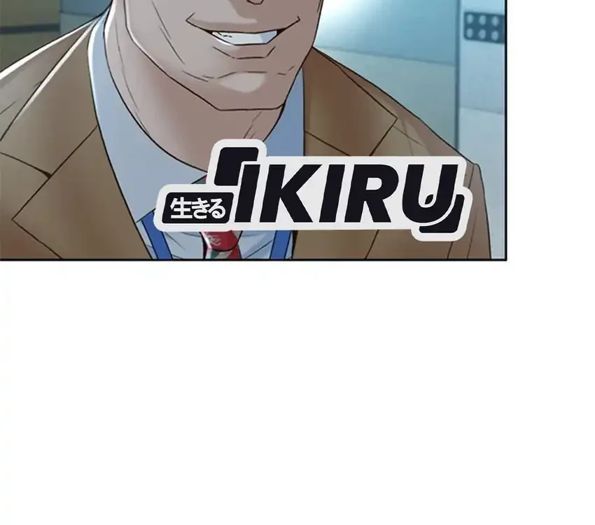 Judge Lee Han Young Chapter 94 Gambar 71