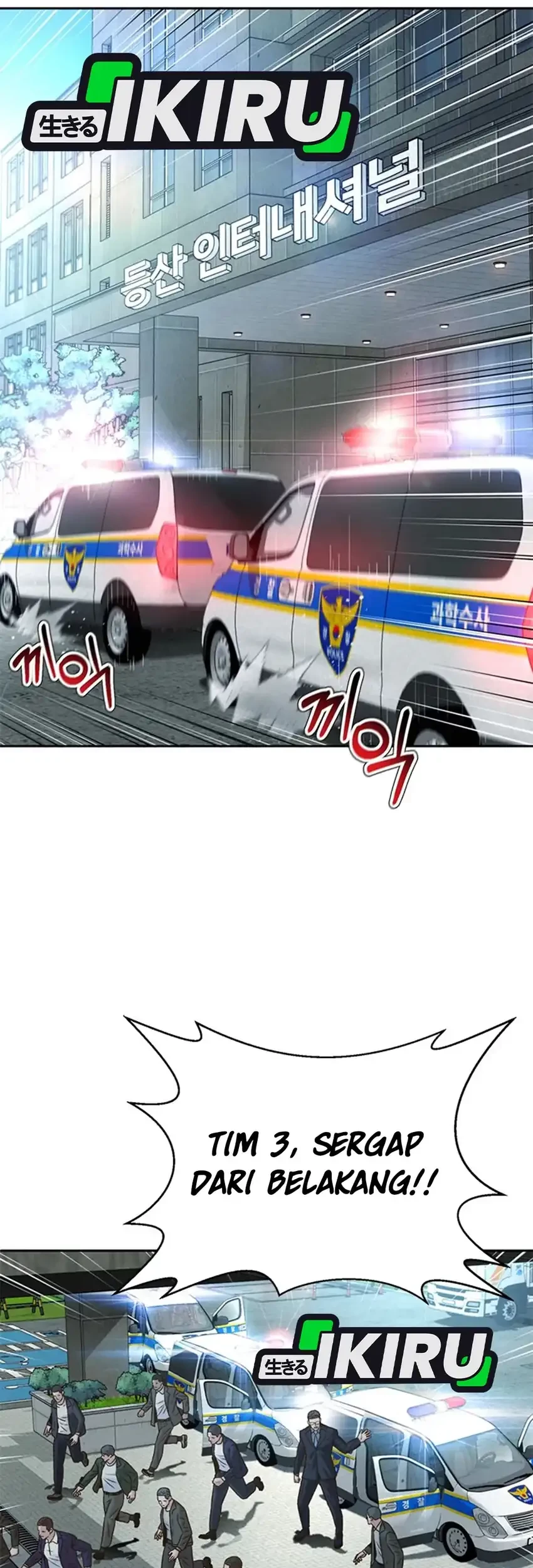 Judge Lee Han Young Chapter 95 Gambar 16