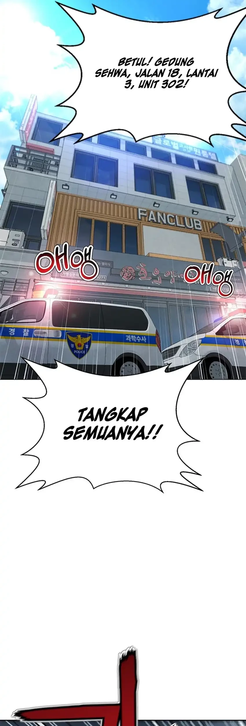 Judge Lee Han Young Chapter 96 Gambar 81