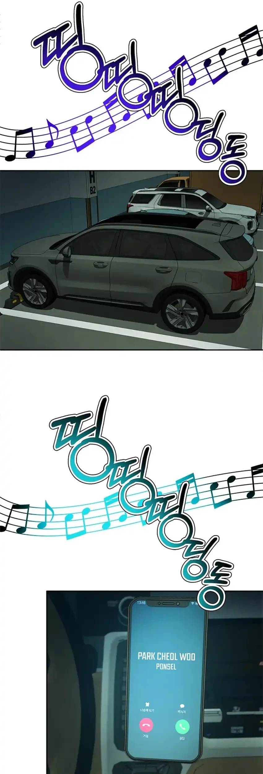 Judge Lee Han Young Chapter 96 Gambar 76