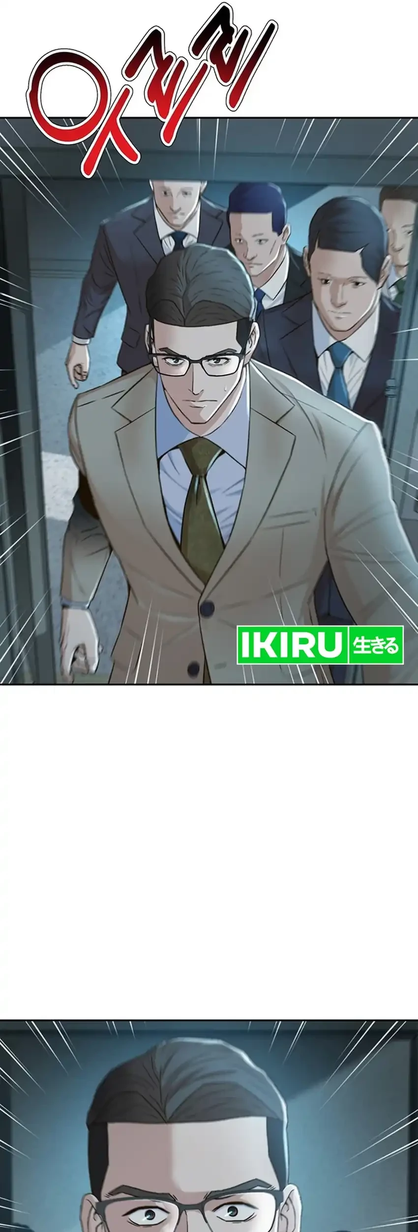 Judge Lee Han Young Chapter 96 Gambar 83